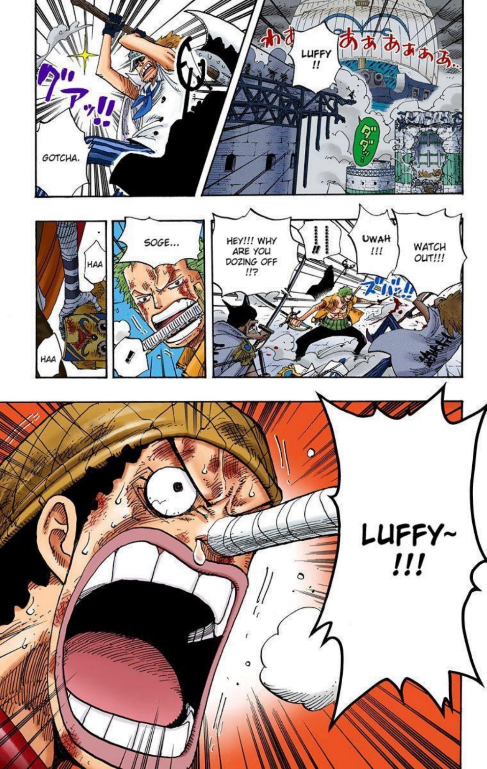 One Piece Volume 44 Page 123