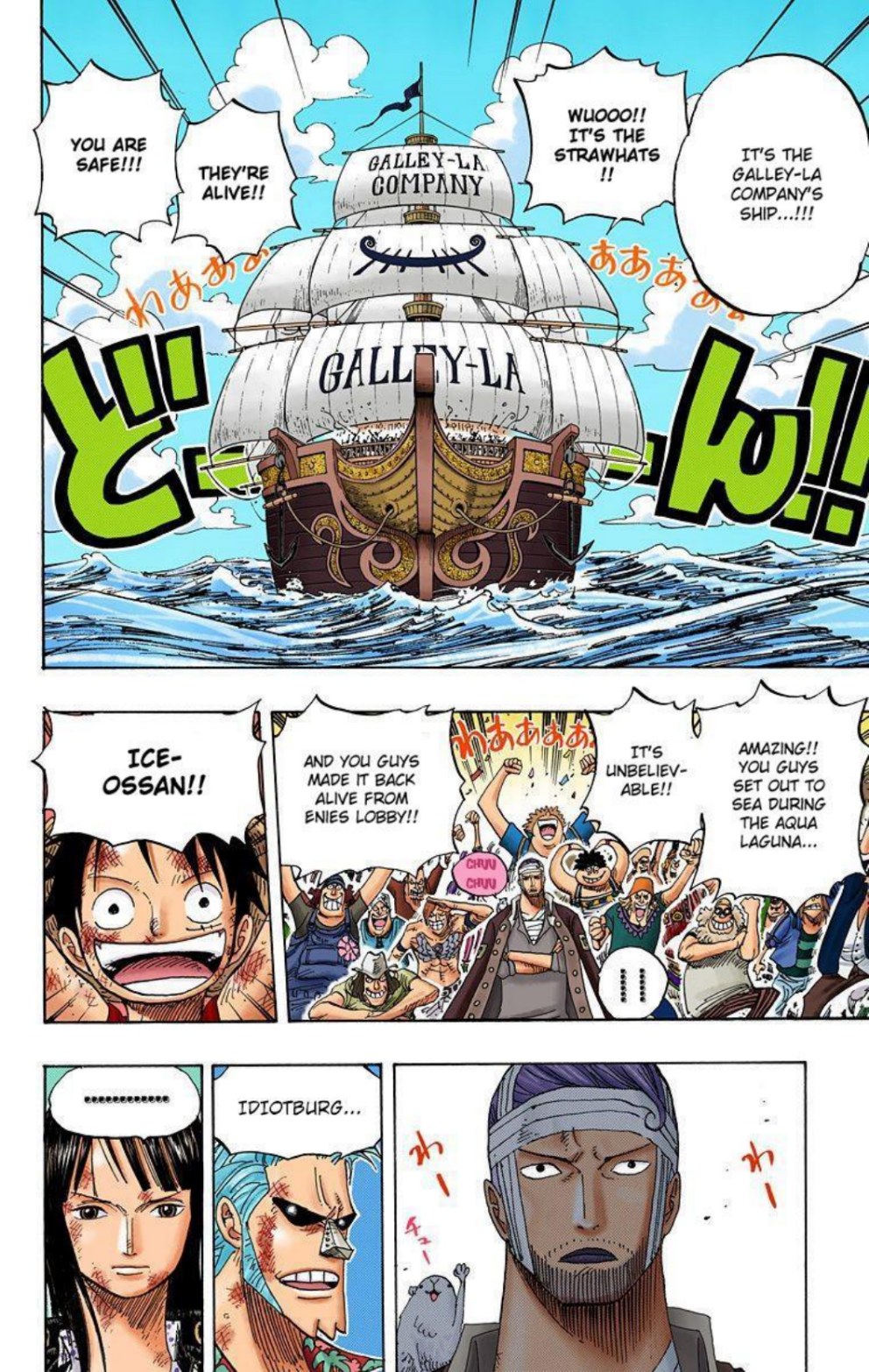 One Piece Volume 44 Page 179