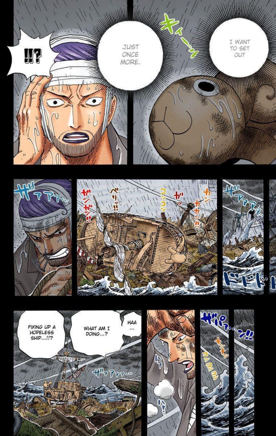 One Piece Volume 44 Page 183