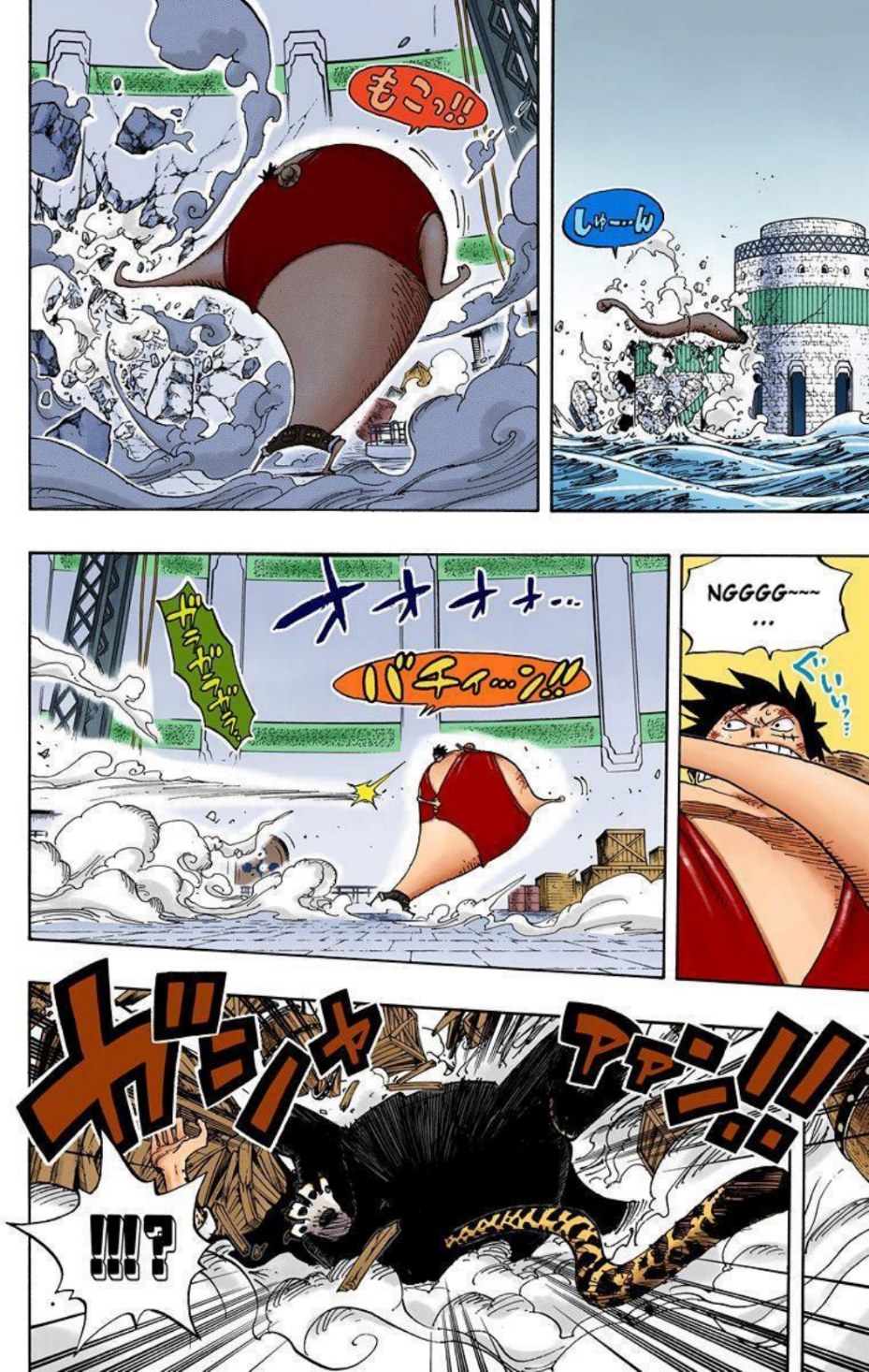 One Piece Volume 44 Page 43