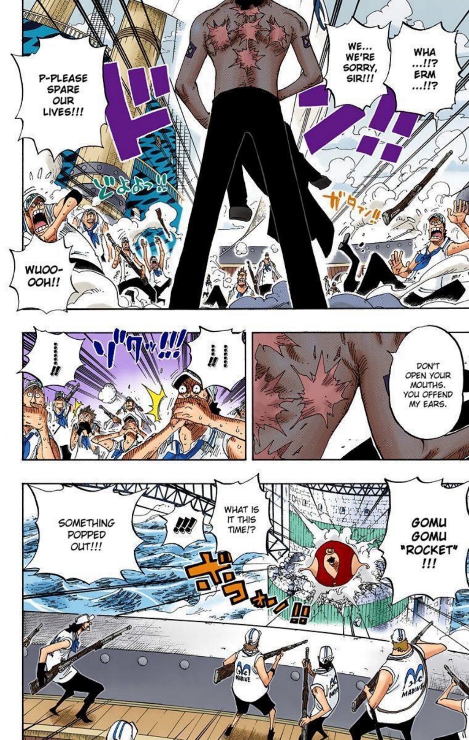 One Piece Volume 44 Page 45