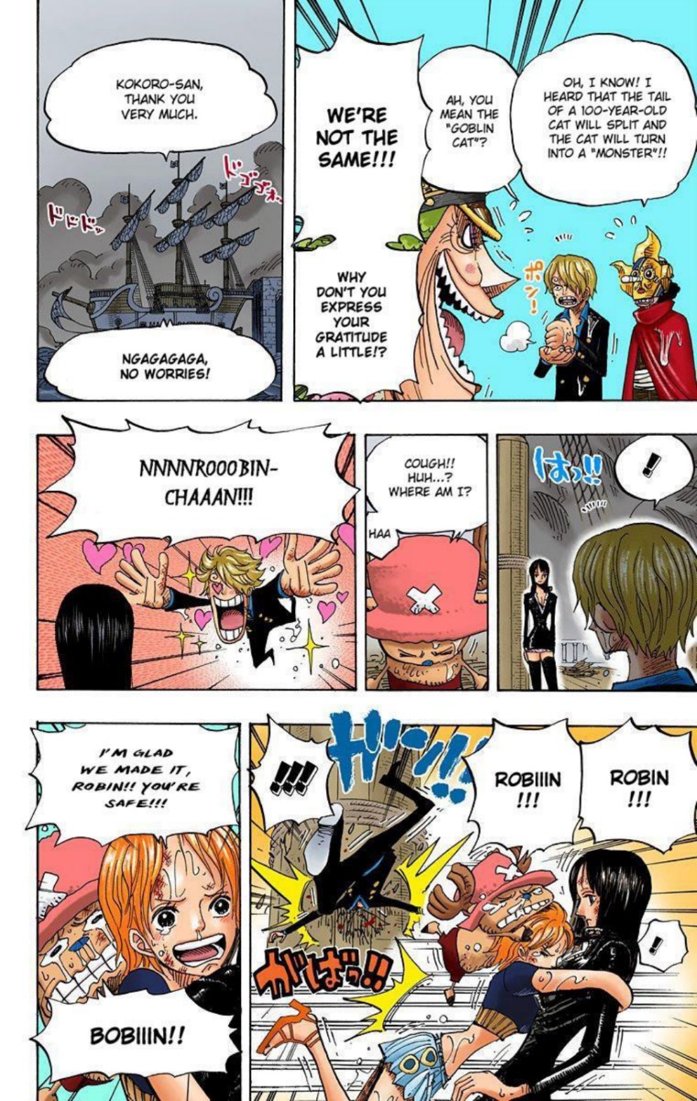 One Piece Volume 44 Page 82
