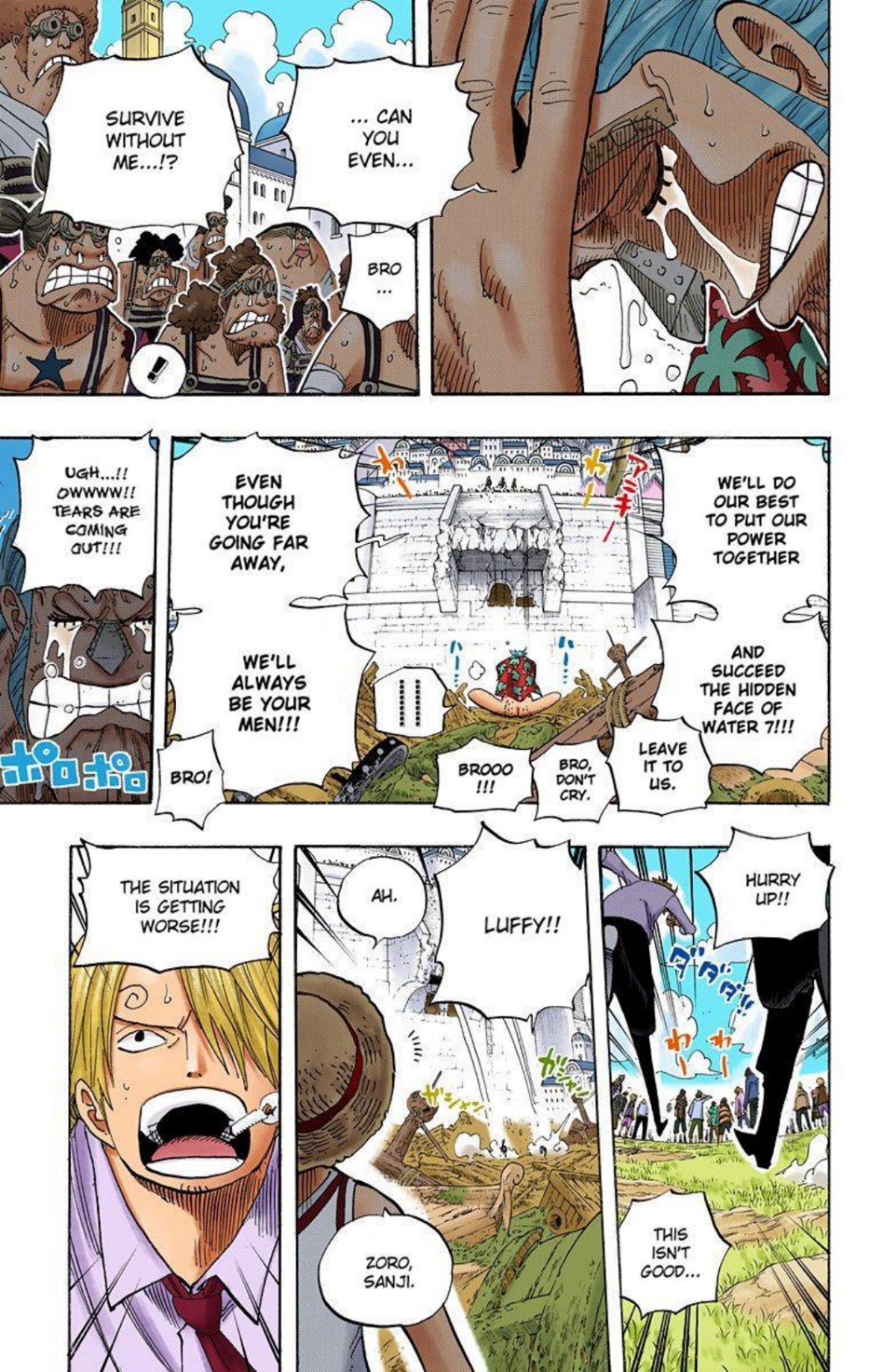 One Piece Volume 45 Page 124
