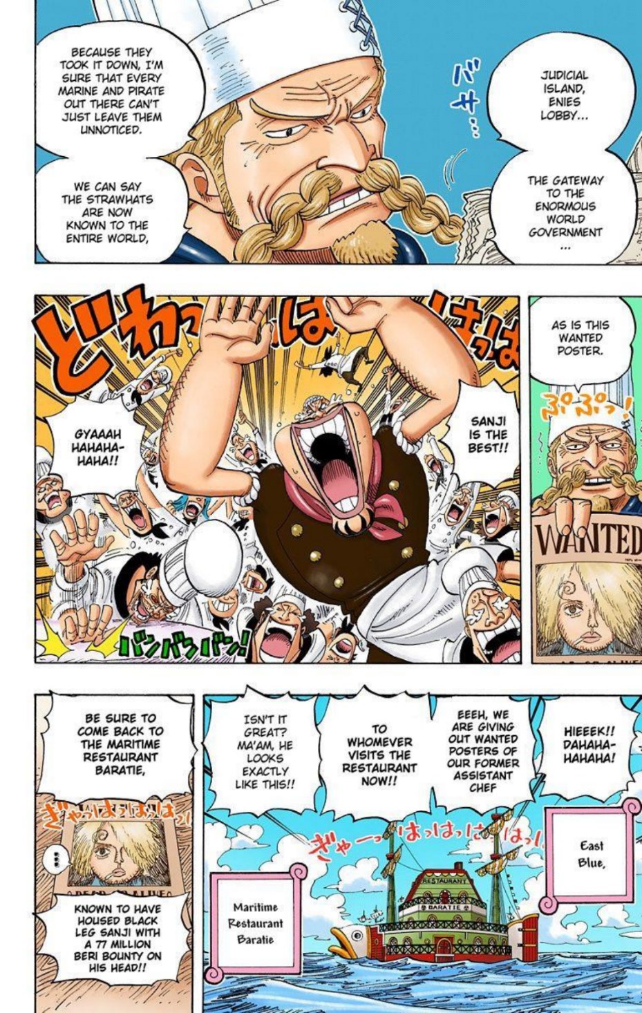 One Piece Volume 45 Page 165