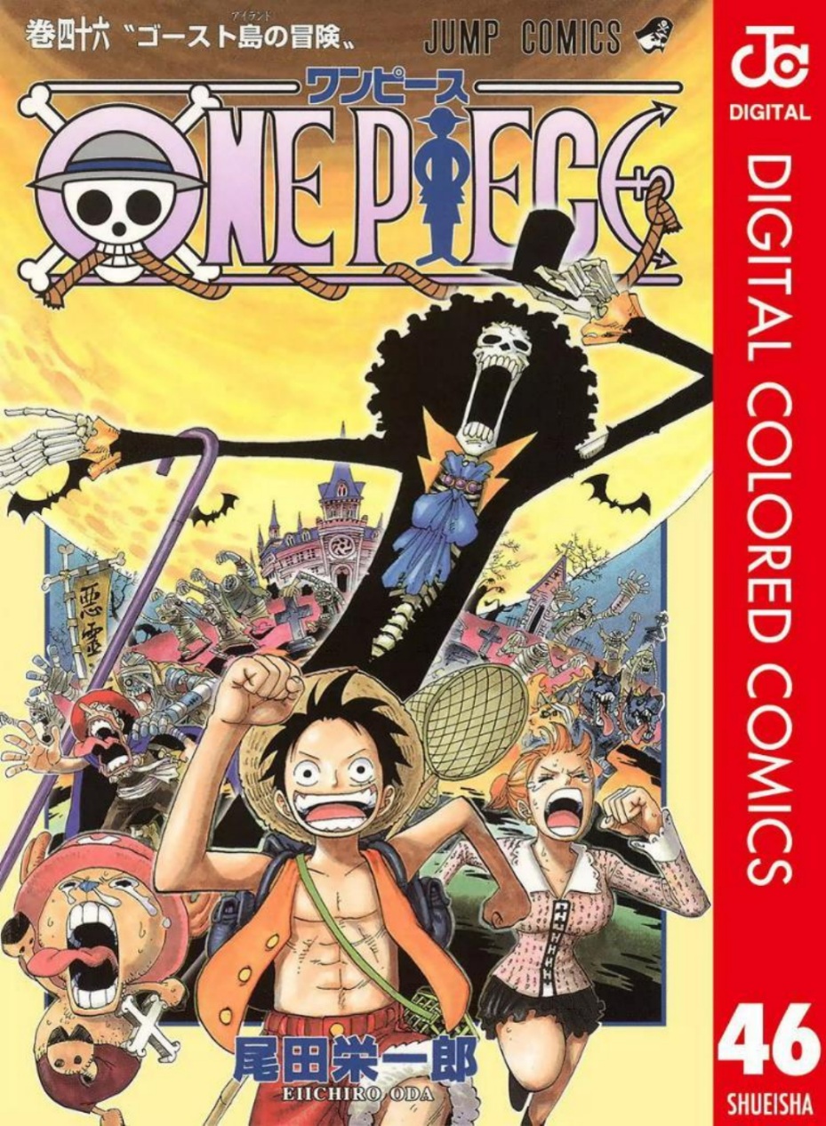 One Piece Volume 46 Page 1