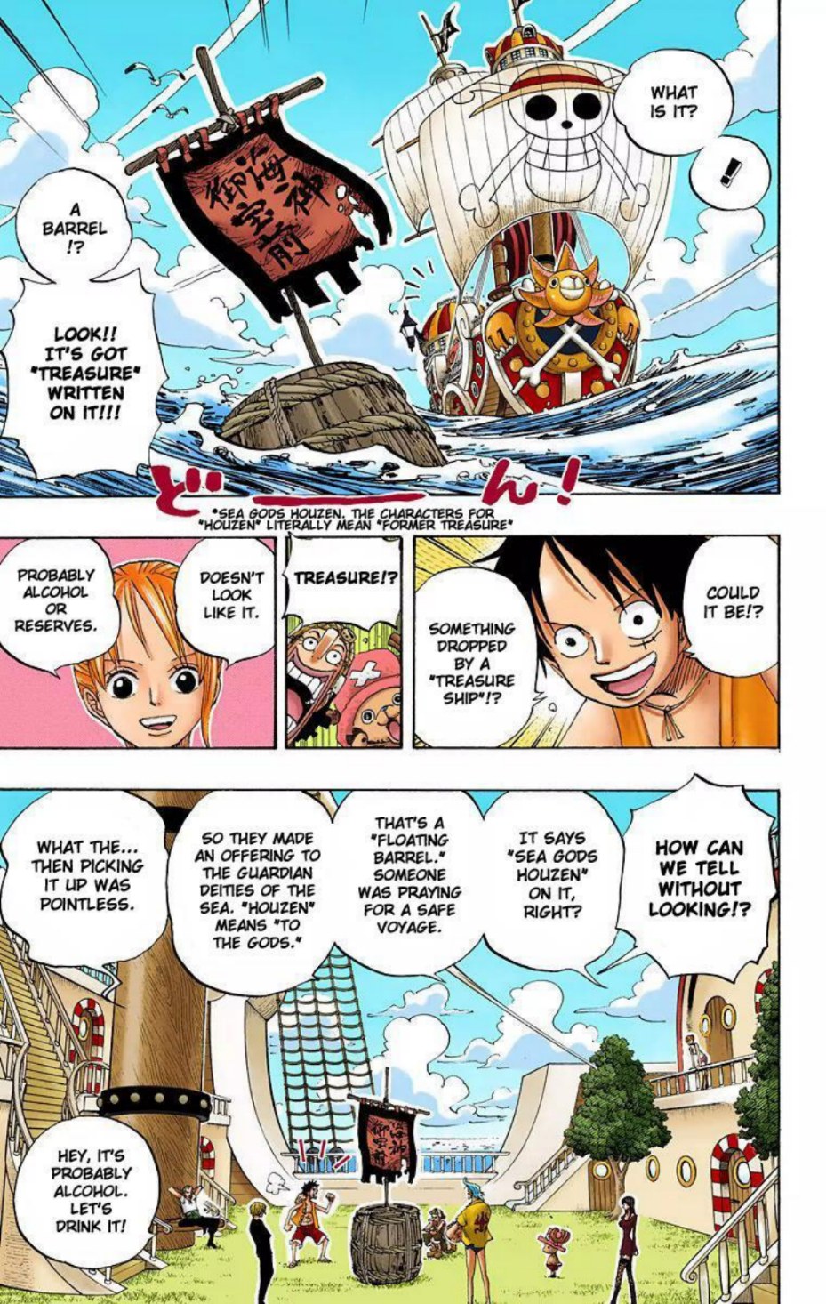 One Piece Volume 46 Page 23