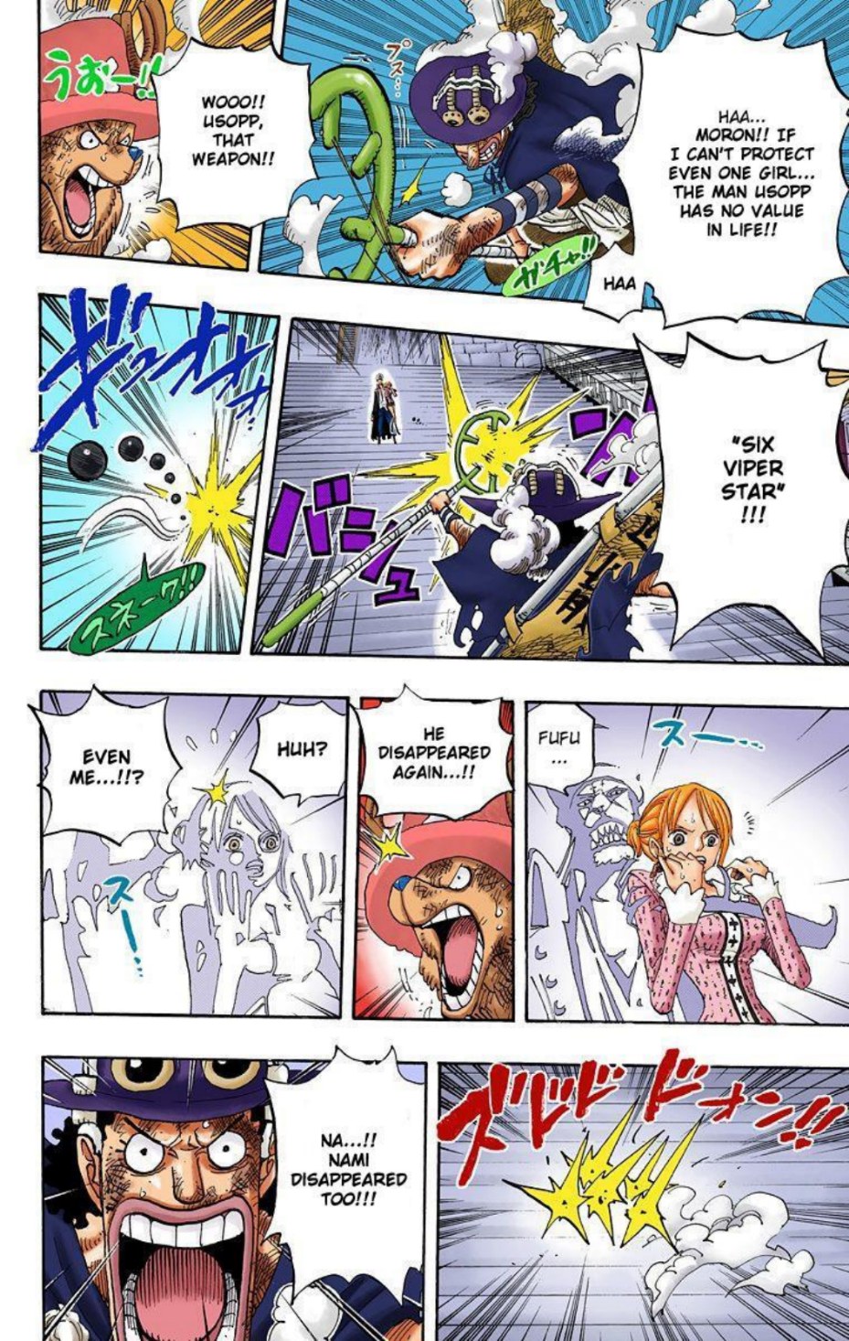 One Piece Volume 47 Page 141