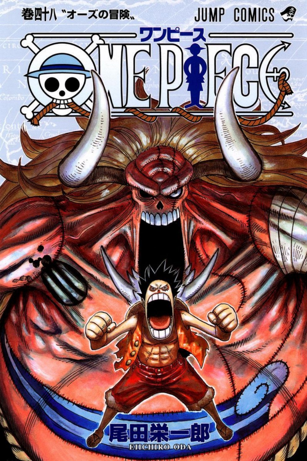 One Piece Volume 48 Page 1
