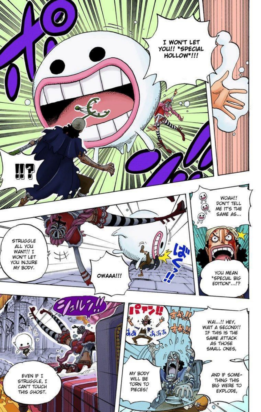 One Piece Volume 48 Page 115