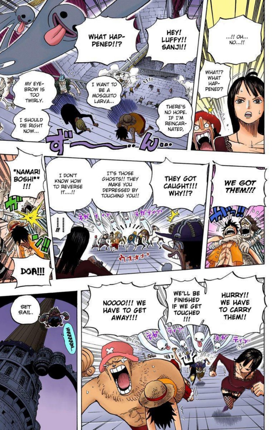 One Piece Volume 48 Page 16