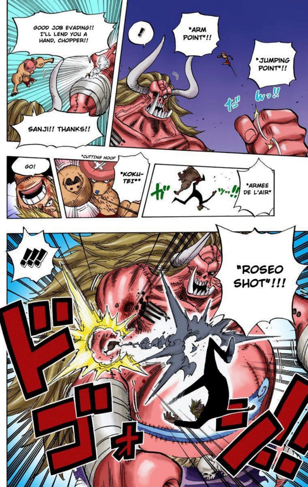One Piece Volume 49 Page 122