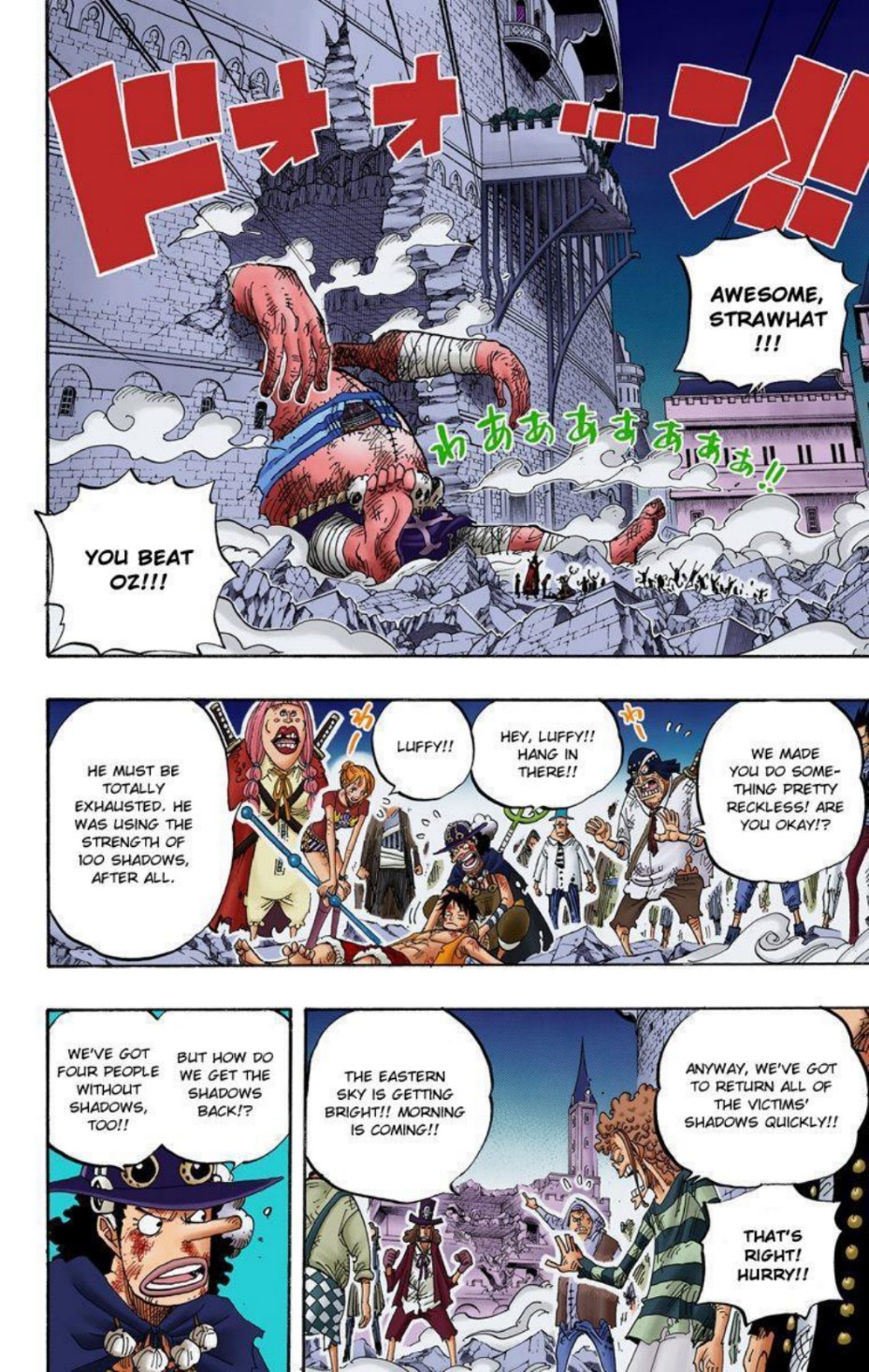 One Piece Volume 49 Page 156