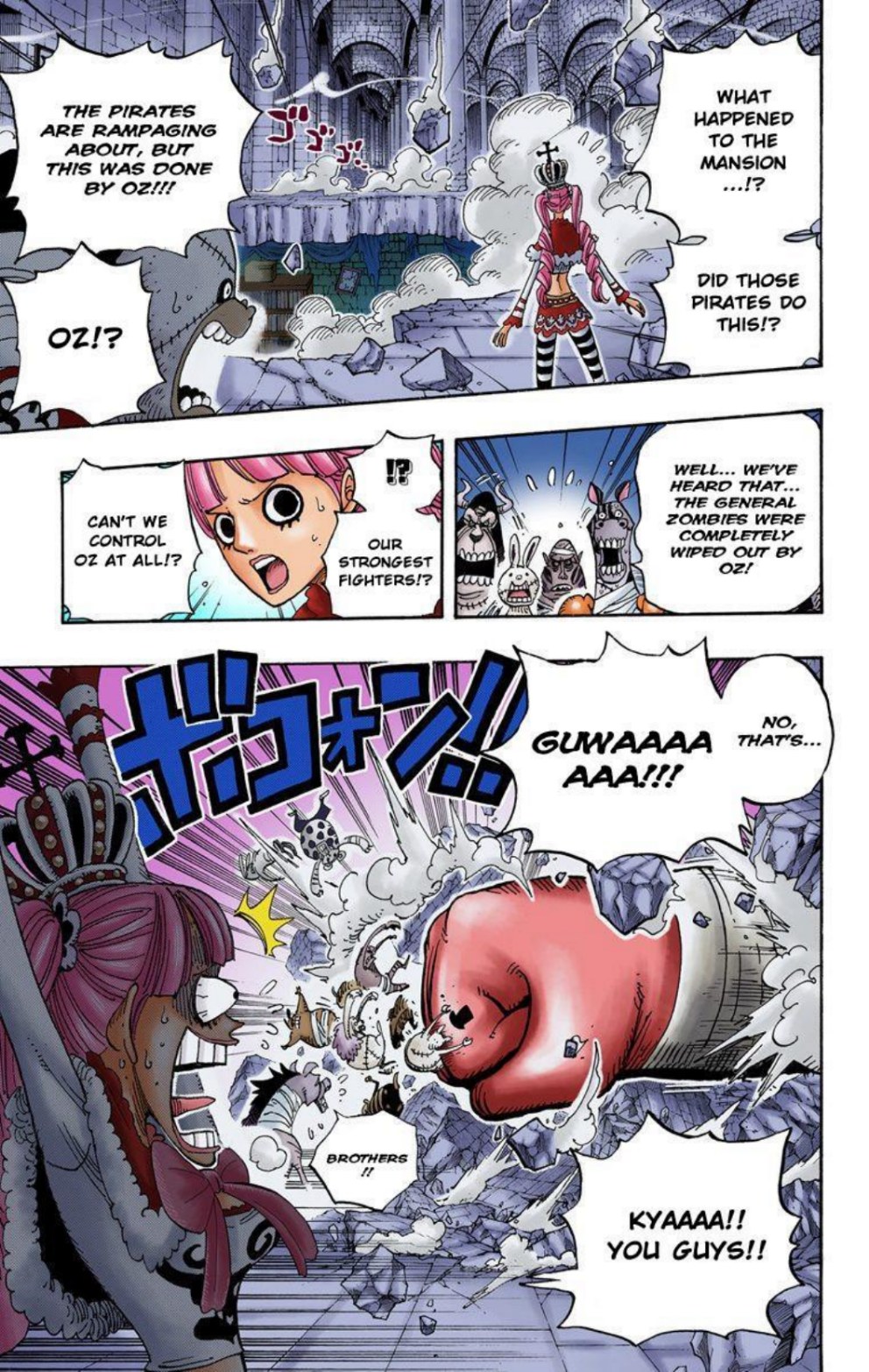 One Piece Volume 49 Page 5