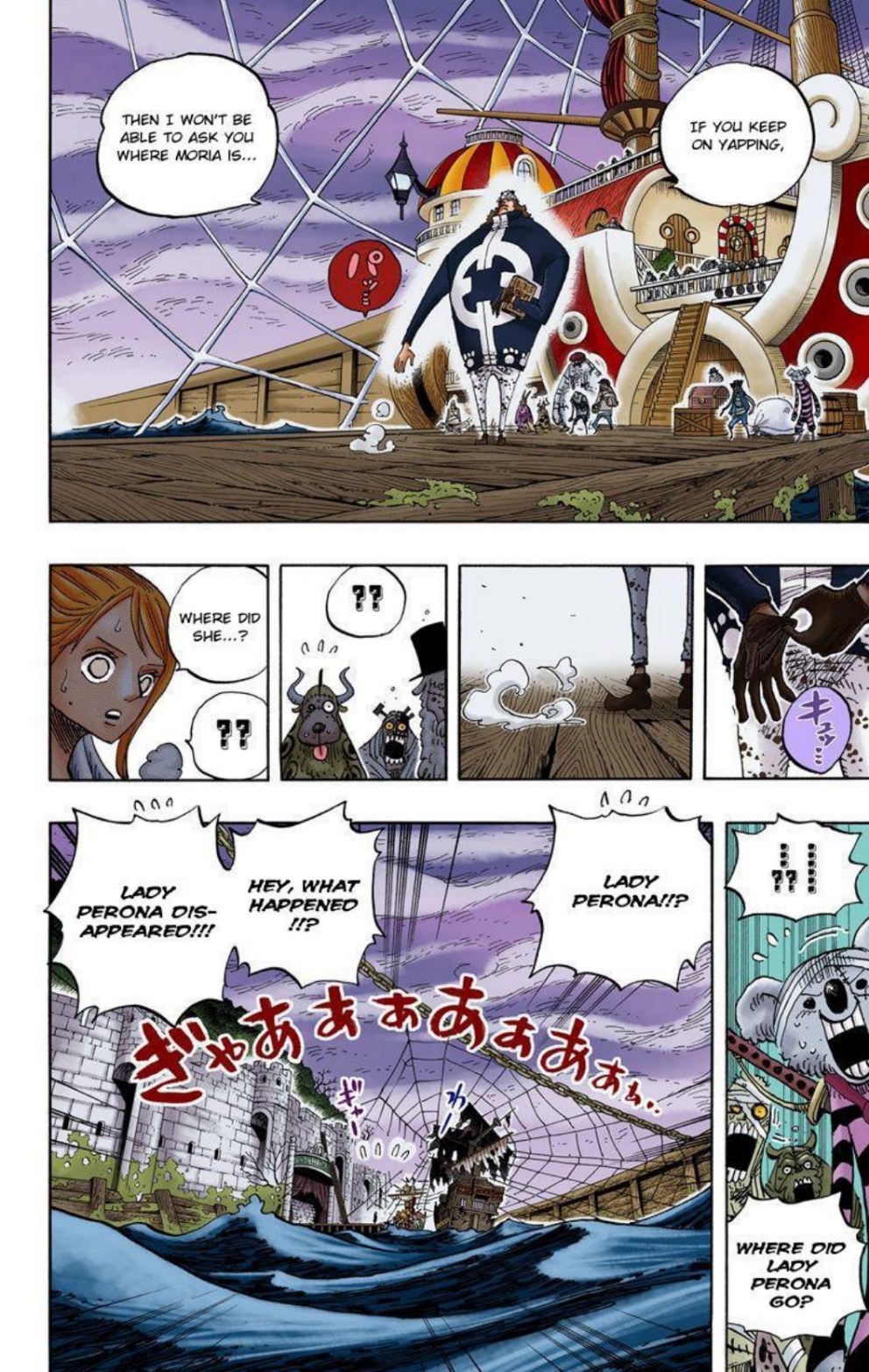 One Piece Volume 49 Page 50