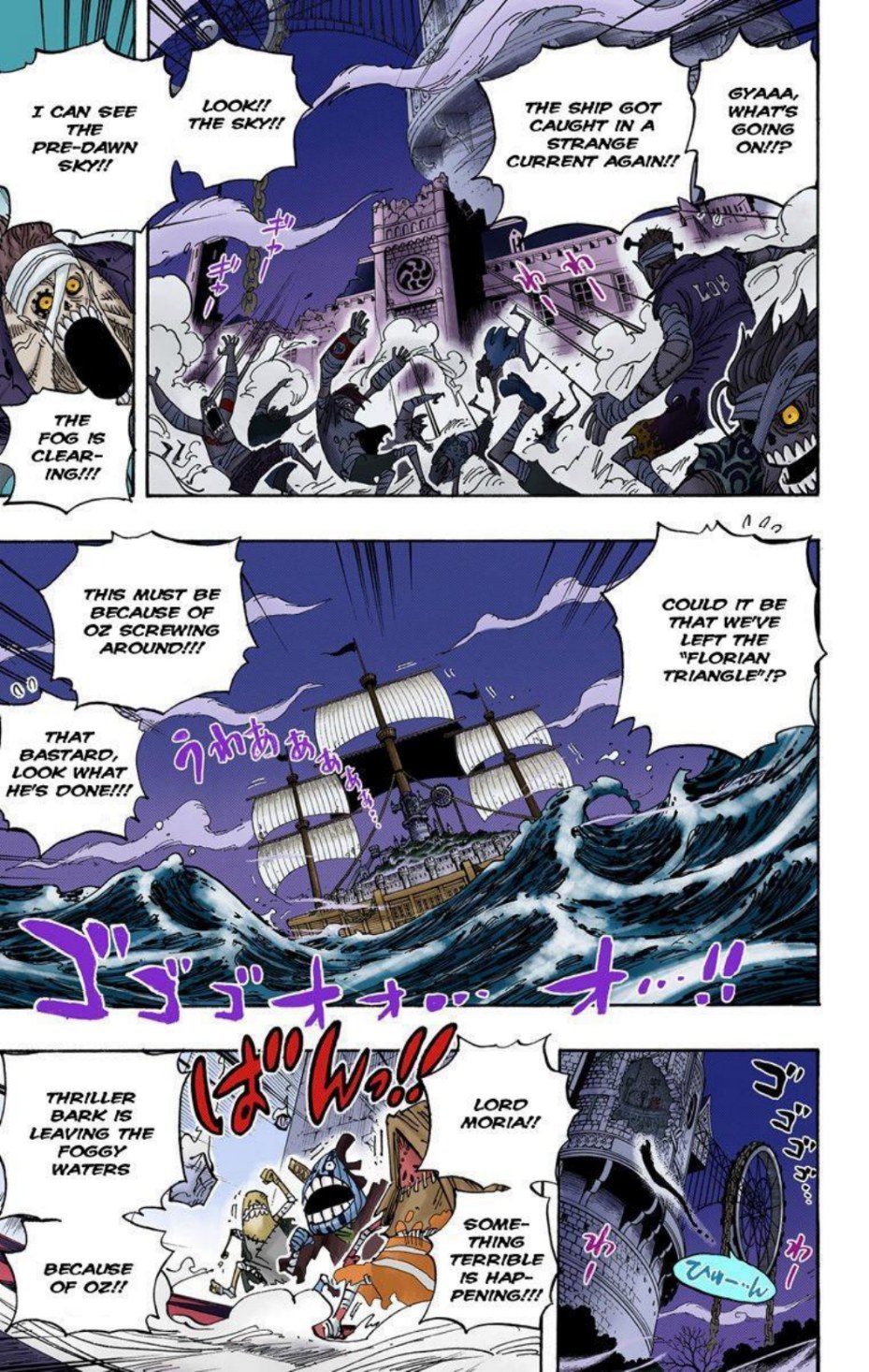 One Piece Volume 49 Page 62
