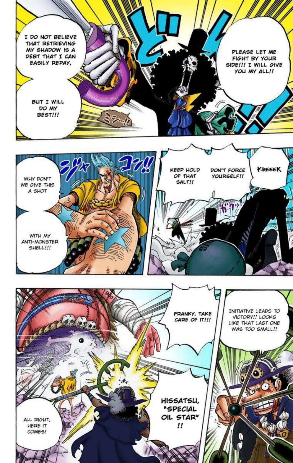 One Piece Volume 49 Page 75