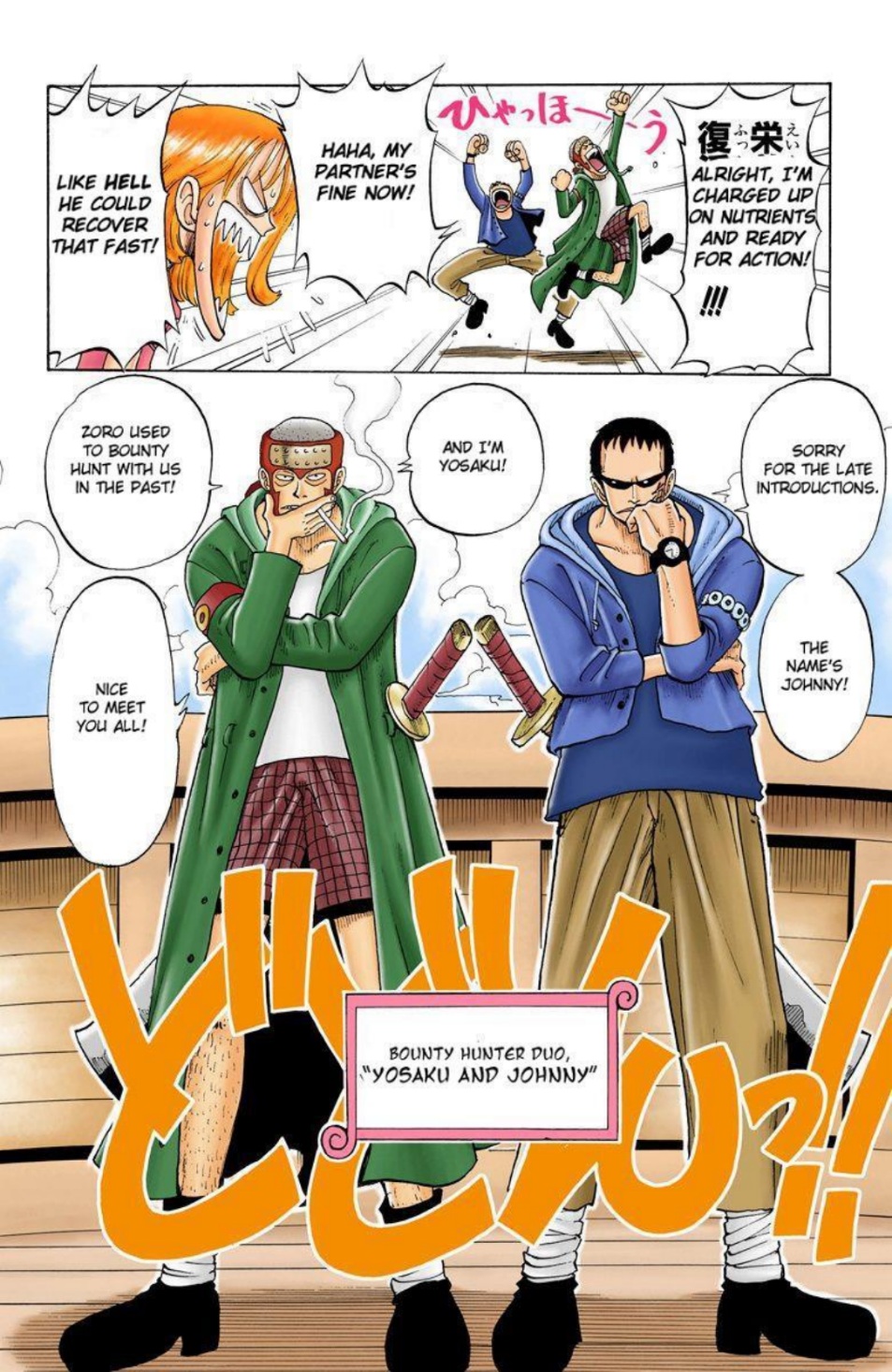 One Piece Volume 5 Page 132