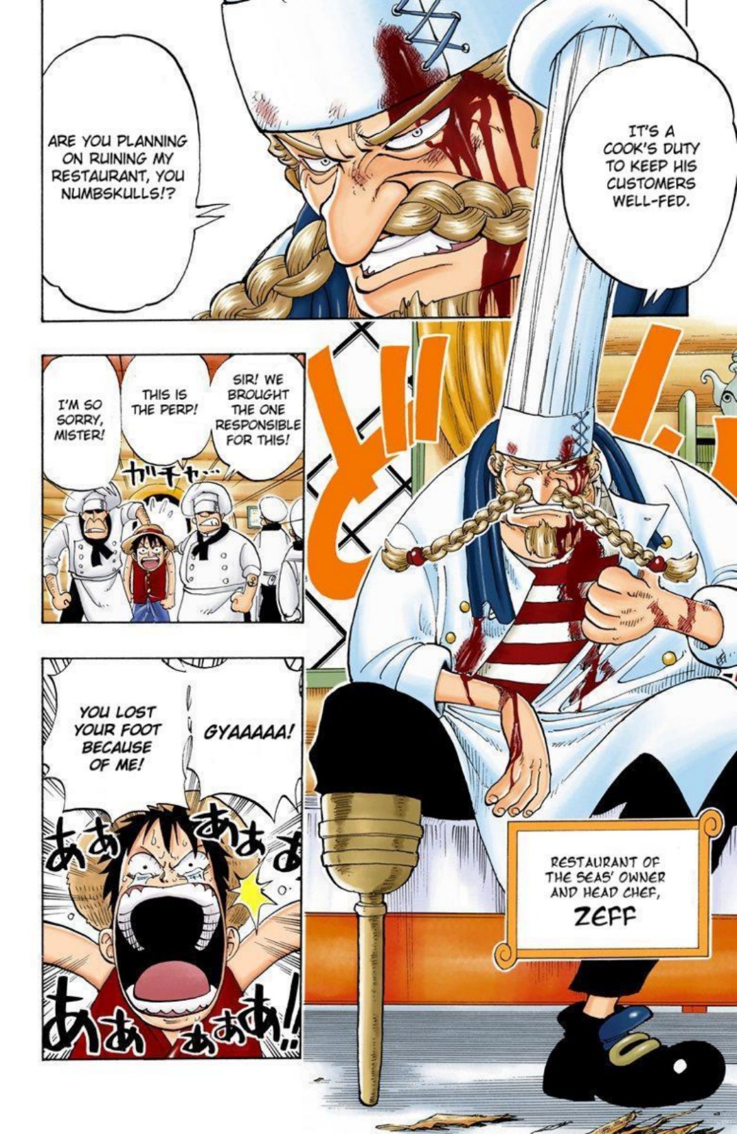 One Piece Volume 5 Page 149