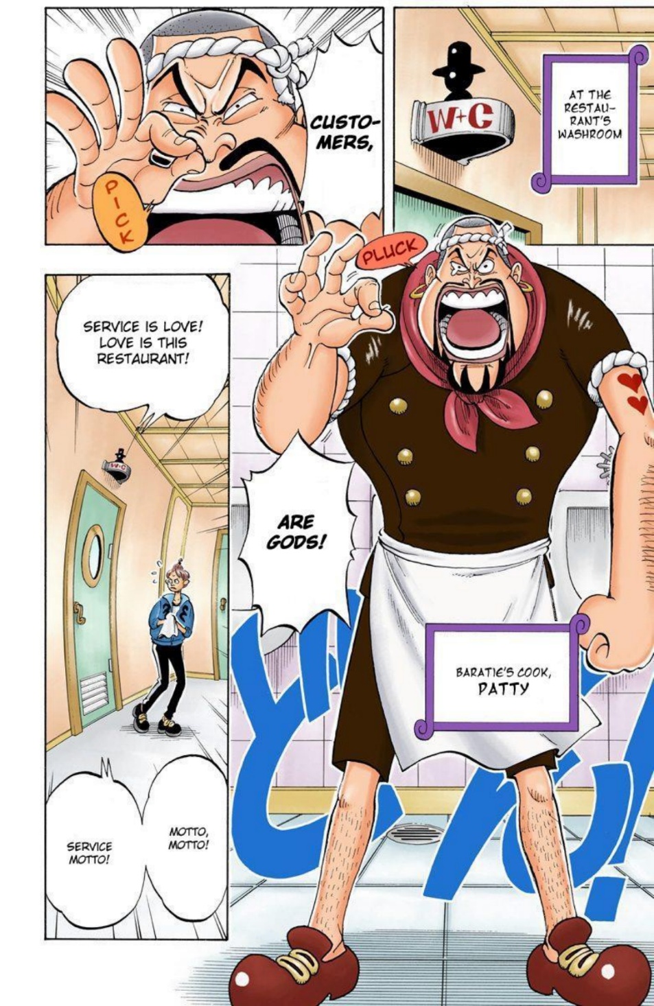 One Piece Volume 5 Page 159