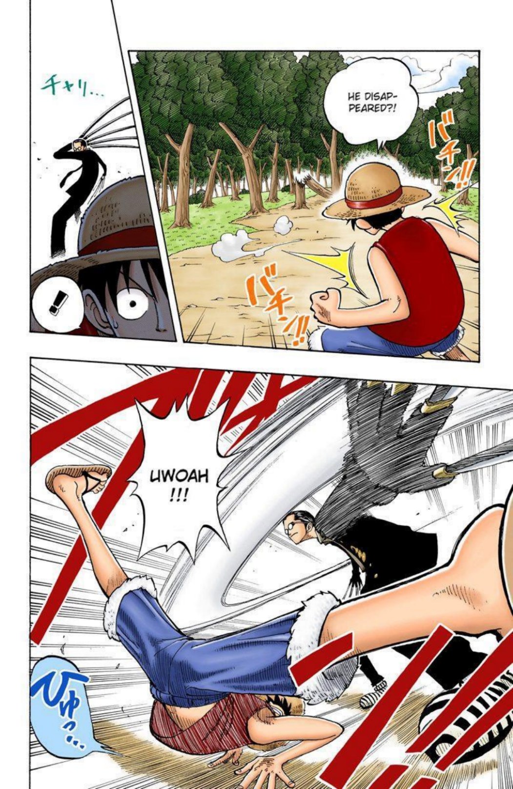 One Piece Volume 5 Page 16