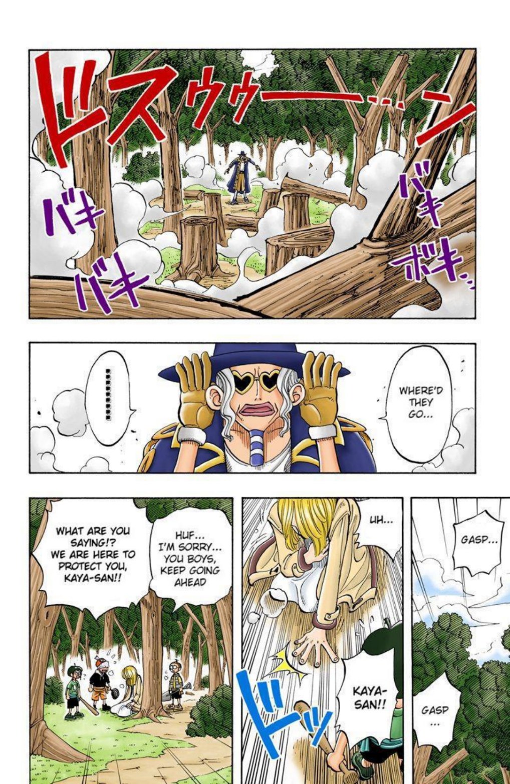 One Piece Volume 5 Page 20