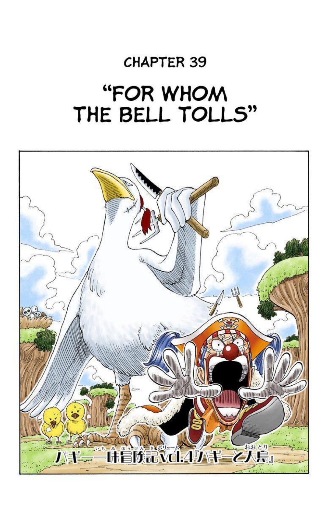 One Piece Volume 5 Page 61