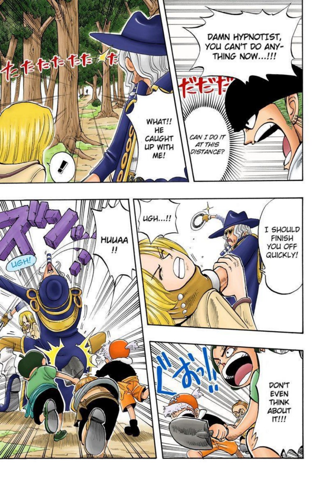 One Piece Volume 5 Page 73