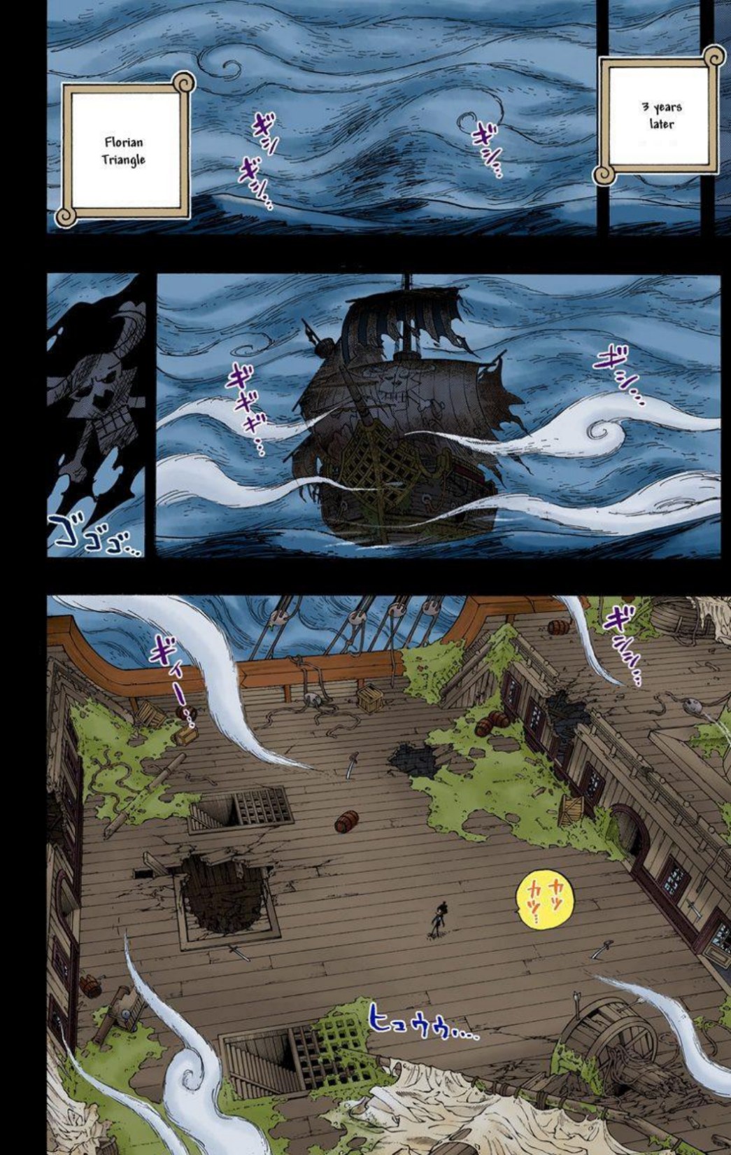 One Piece Volume 50 Page 103