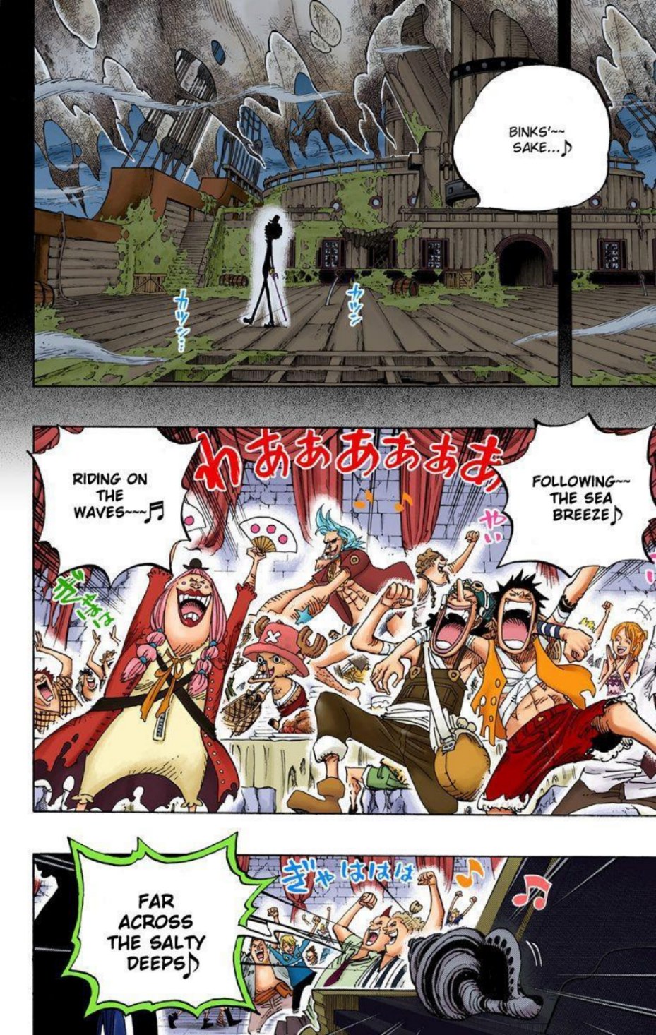 One Piece Volume 50 Page 122