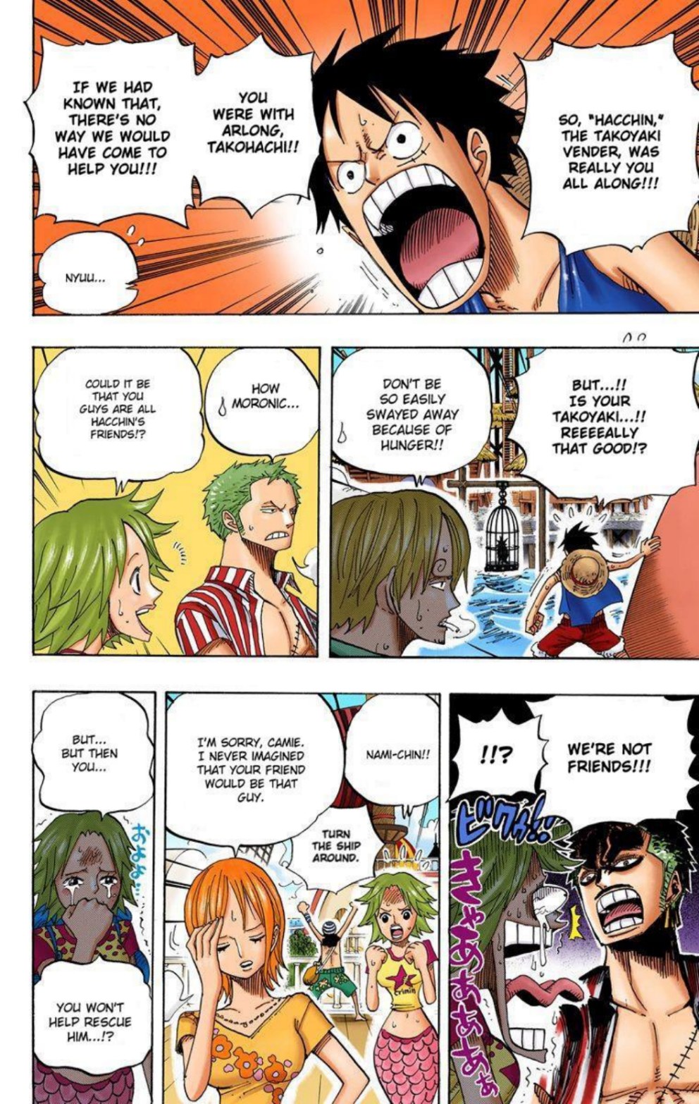 One Piece Volume 51 Page 15