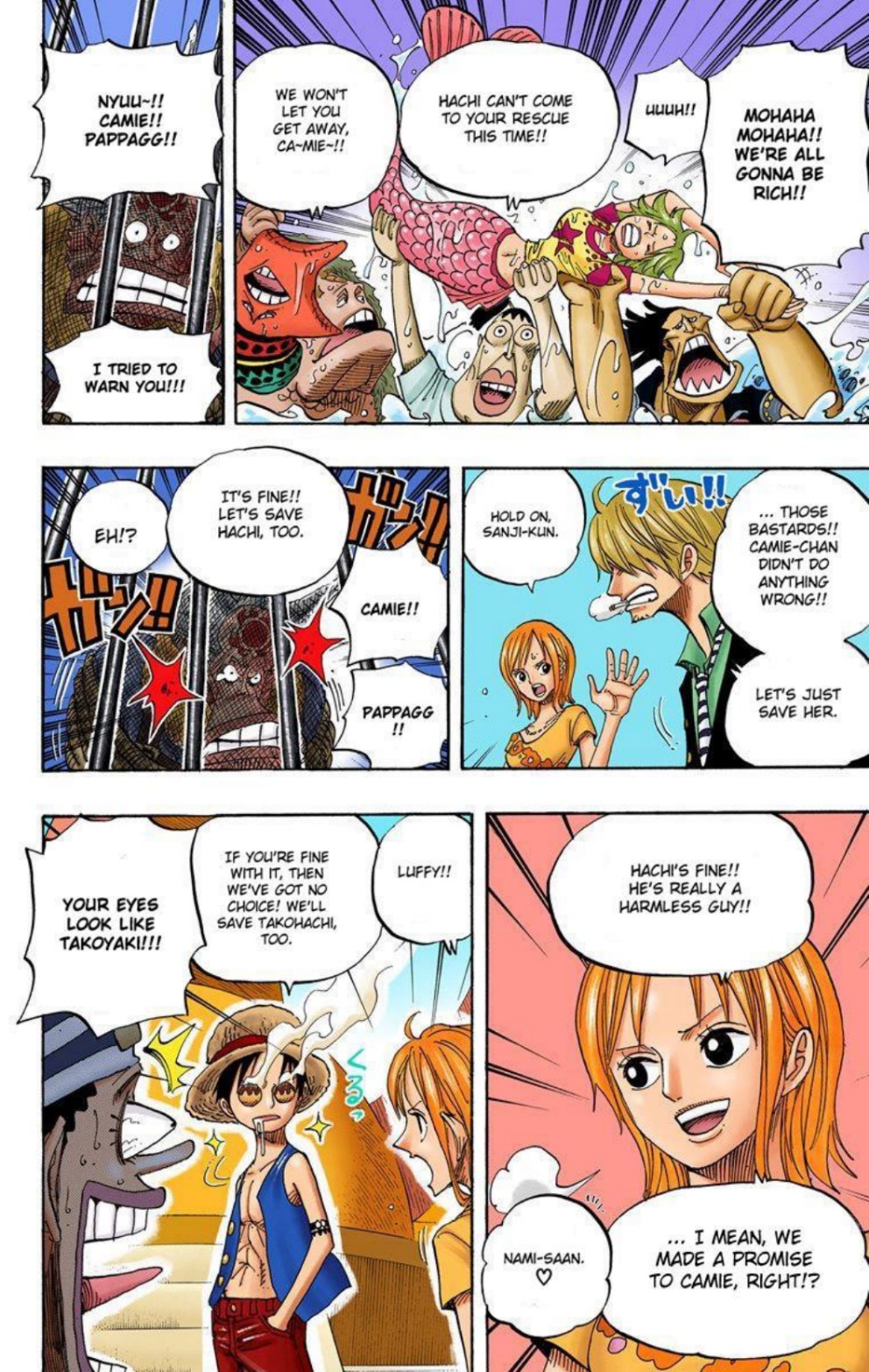 One Piece Volume 51 Page 17