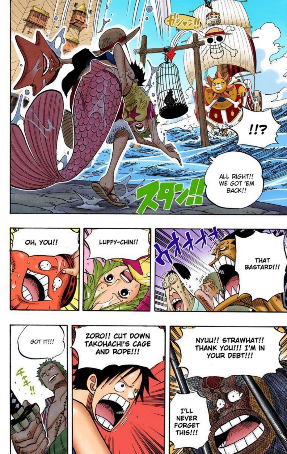 One Piece Volume 51 Page 19