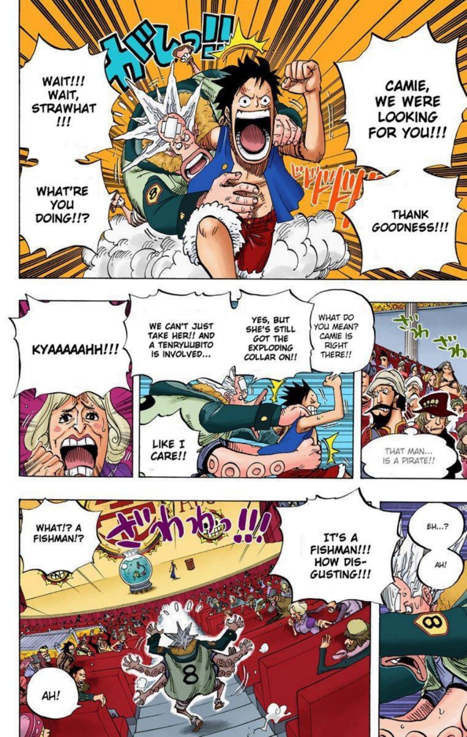 One Piece Volume 51 Page 199