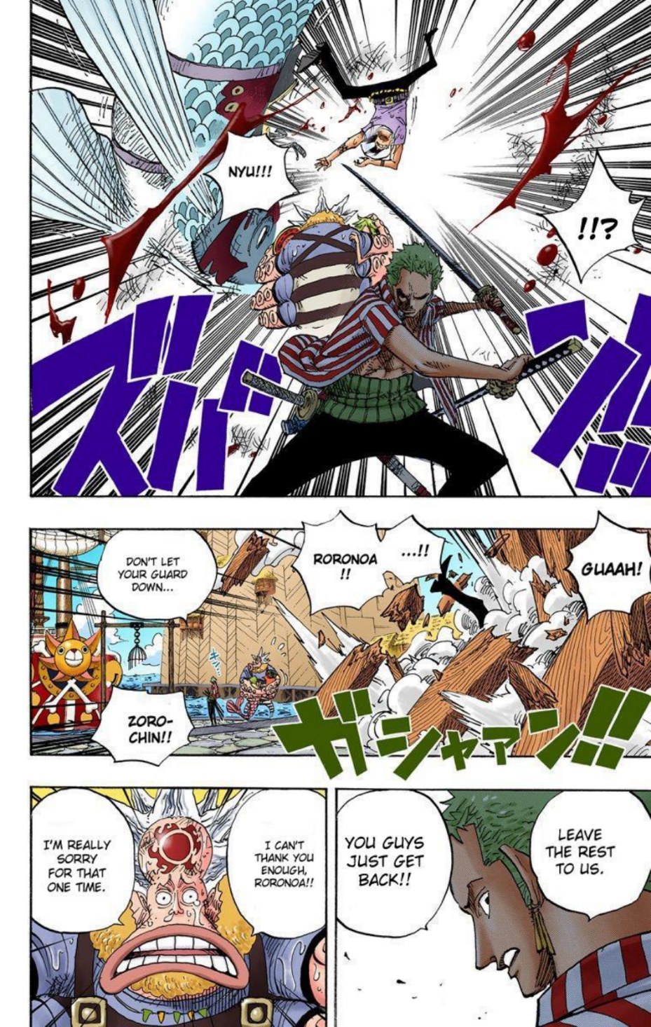 One Piece Volume 51 Page 30