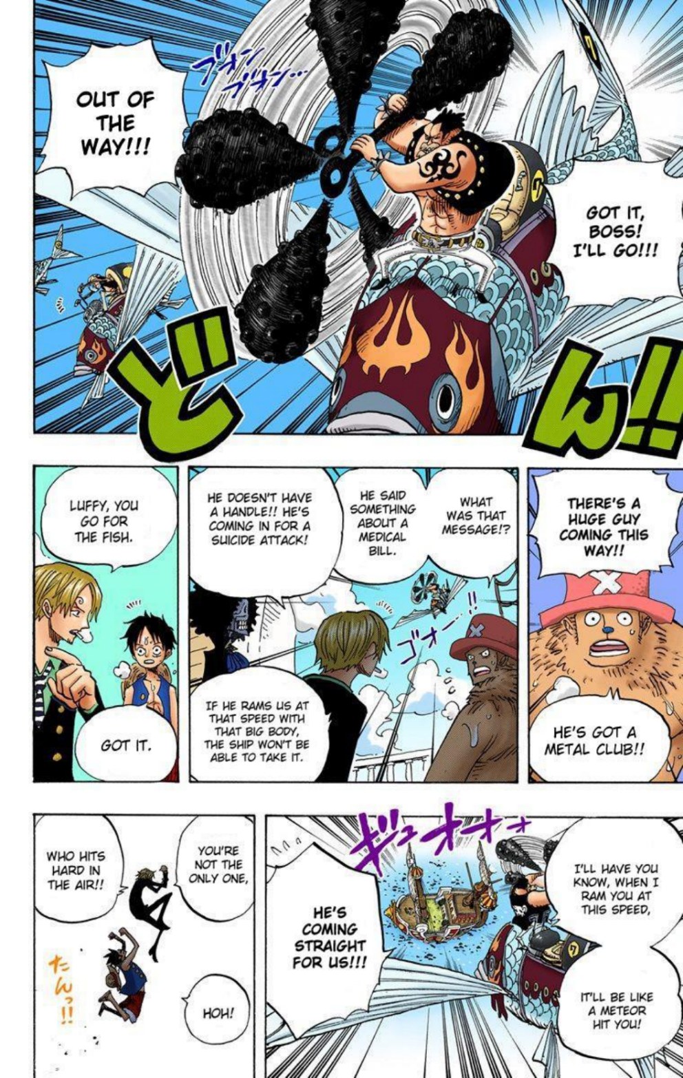 One Piece Volume 51 Page 32