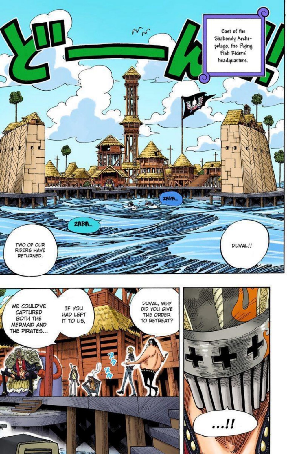 One Piece Volume 51 Page 4