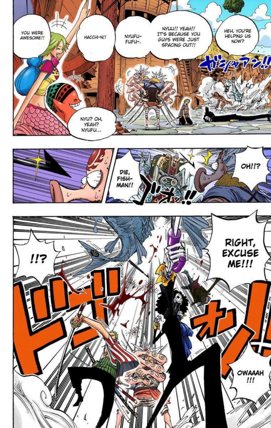One Piece Volume 51 Page 43