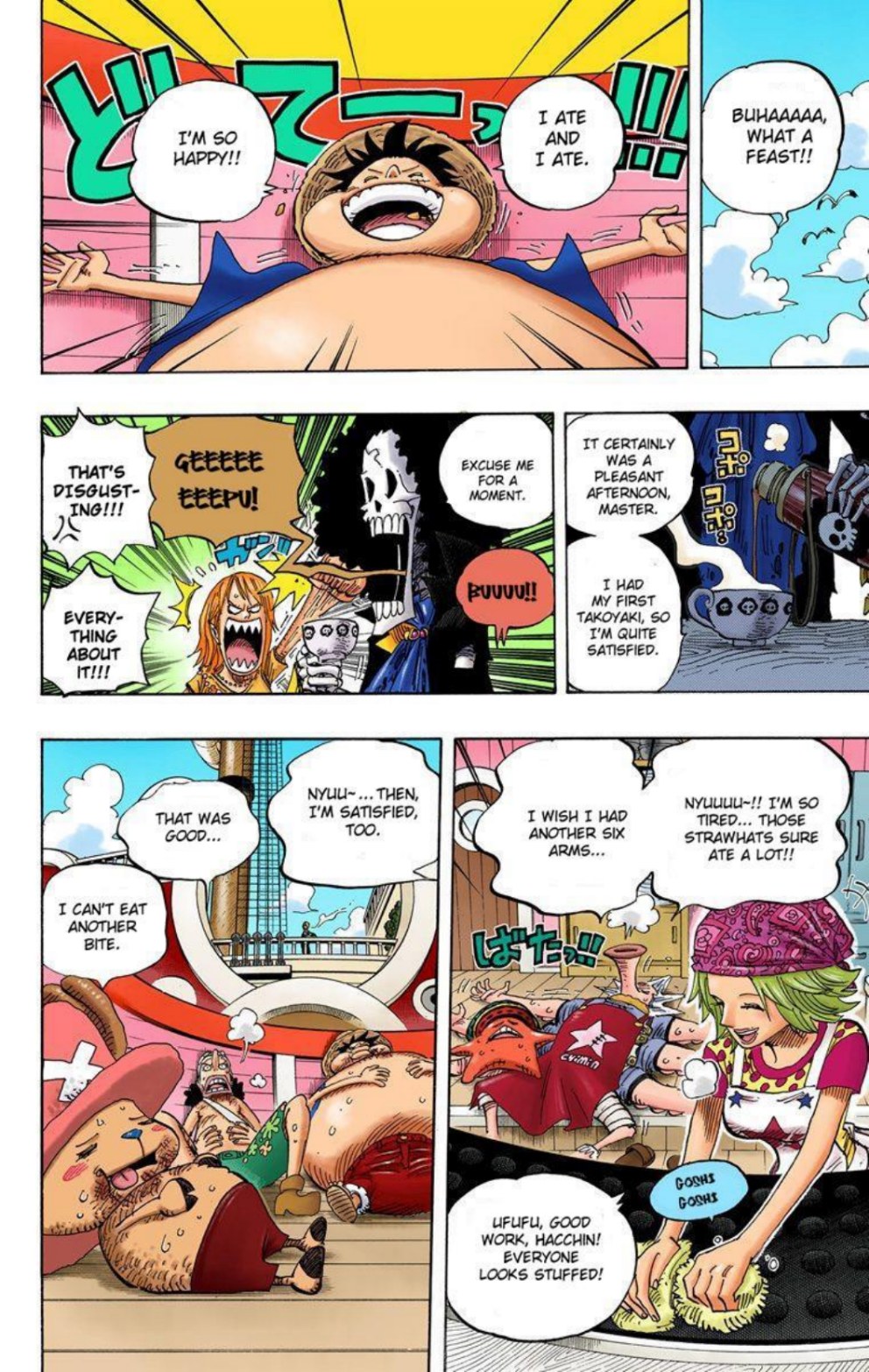 One Piece Volume 51 Page 84