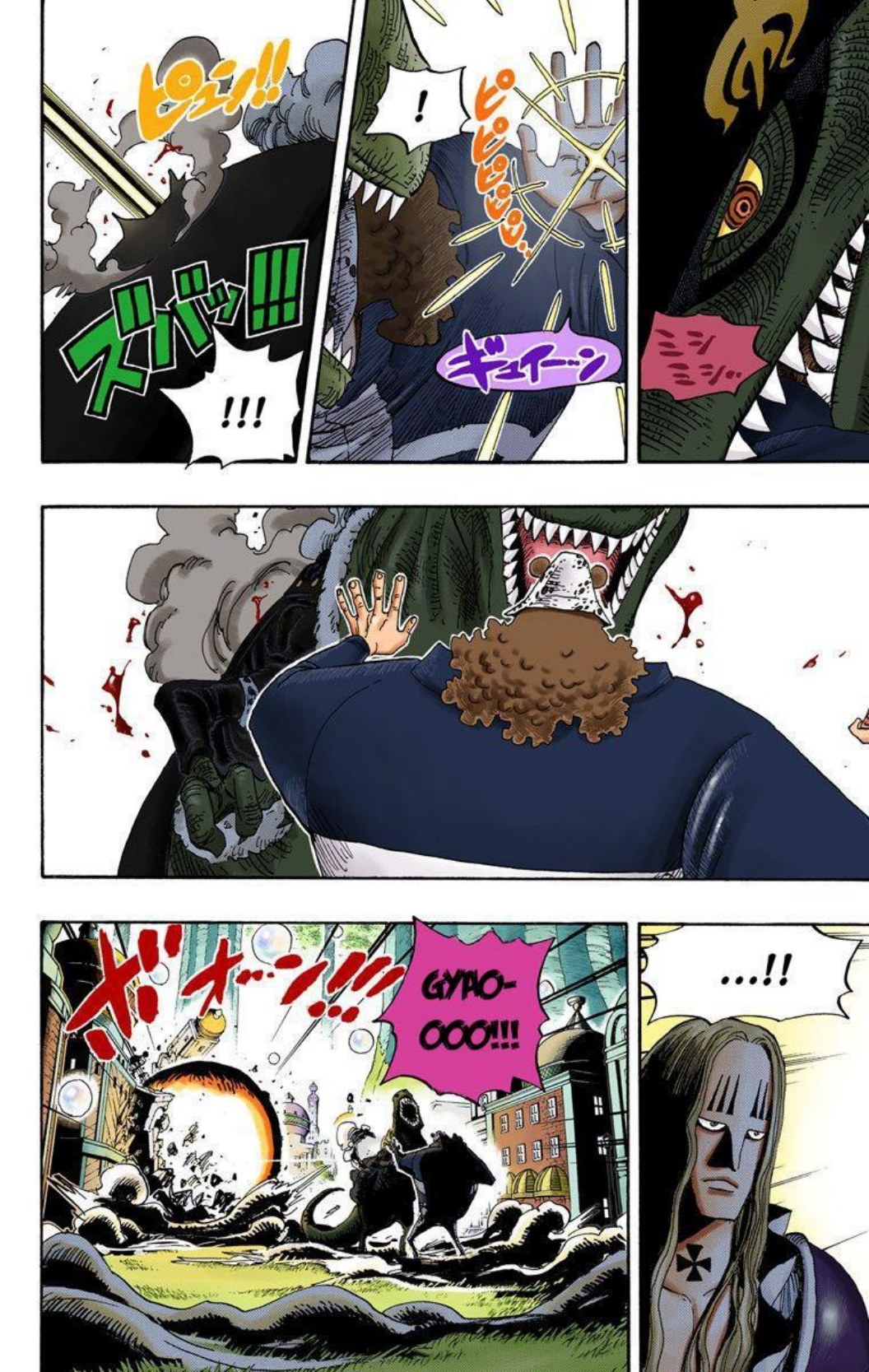 One Piece Volume 52 Page 123