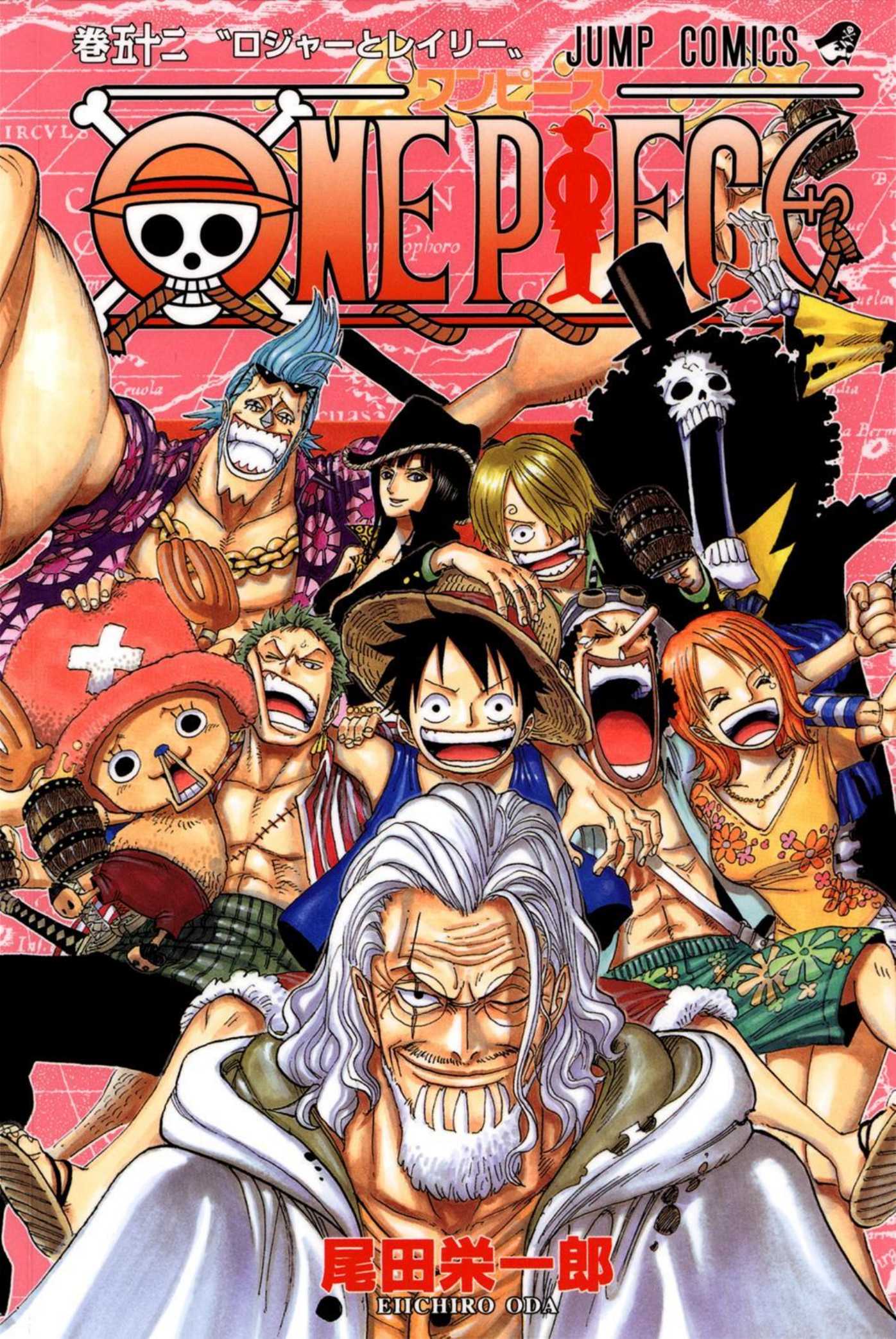 One Piece Volume 52 Page 2