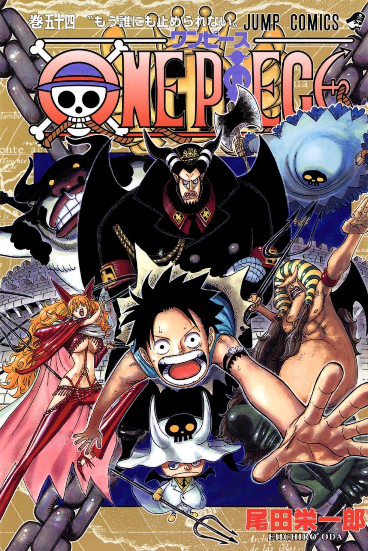 One Piece Volume 54 Page 1