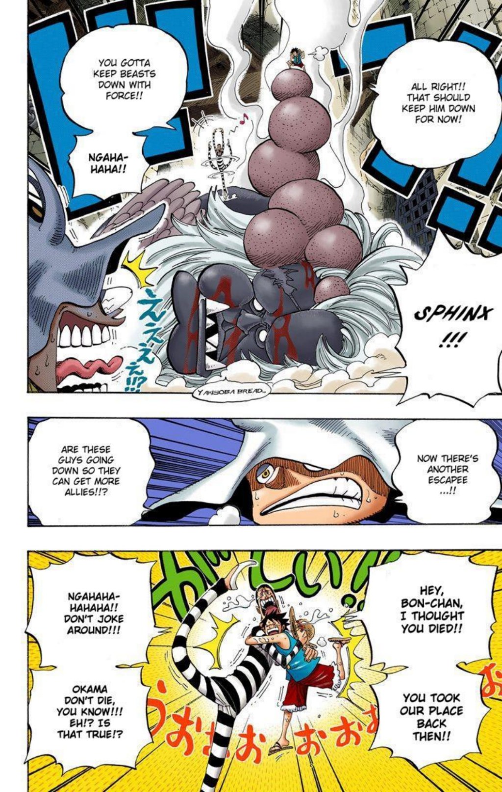 One Piece Volume 54 Page 161