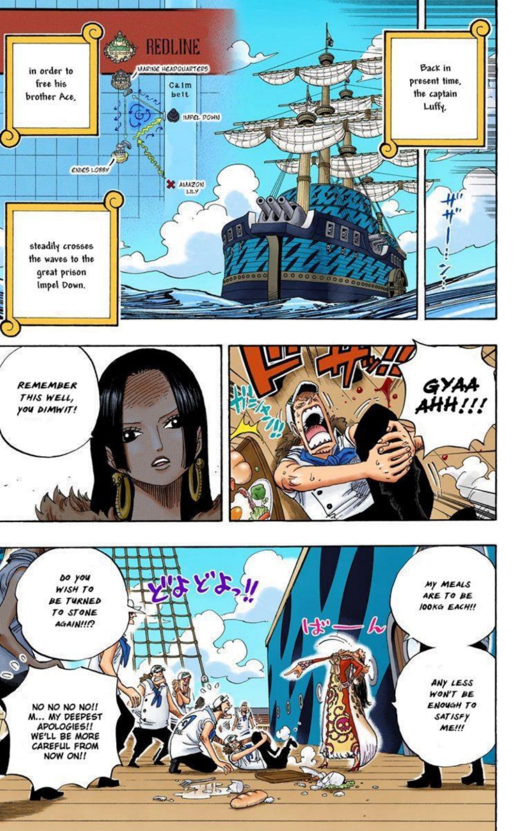One Piece Volume 54 Page 33