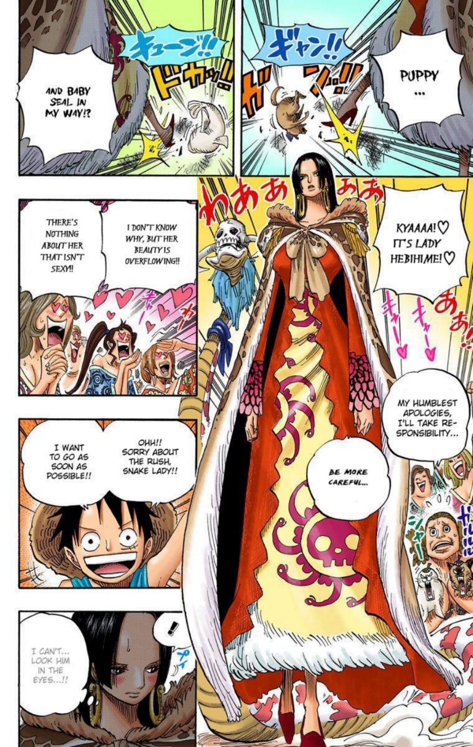 One Piece Volume 54 Page 5