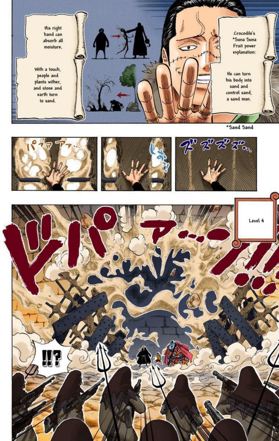 One Piece Volume 55 Page 150
