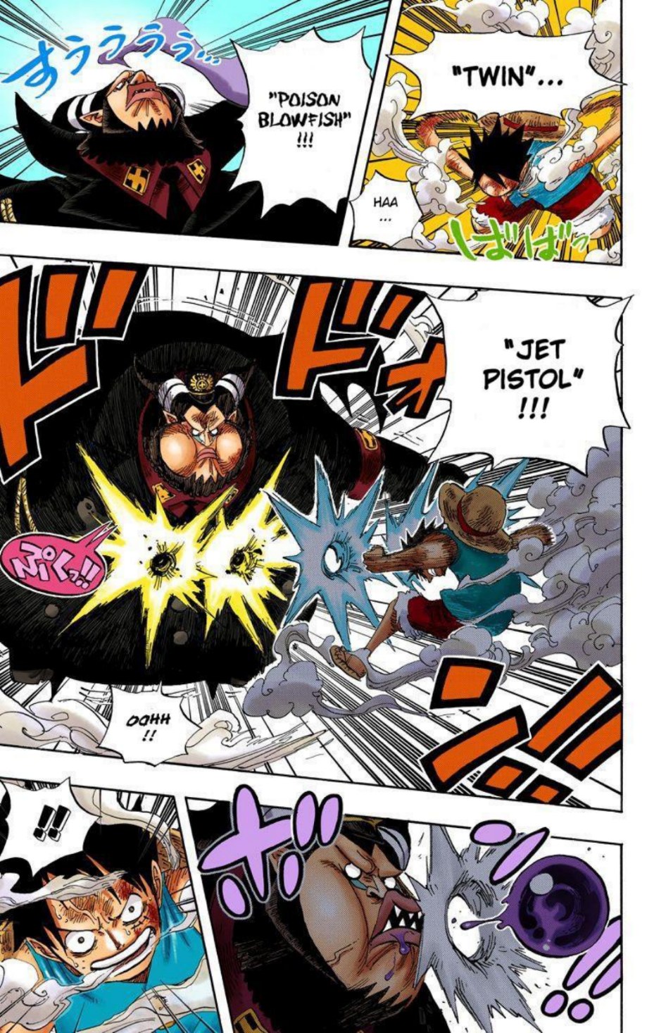 One Piece Volume 55 Page 39