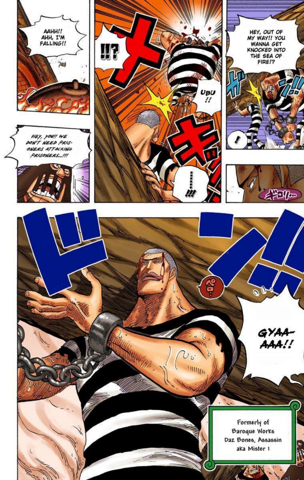 One Piece Volume 55 Page 8