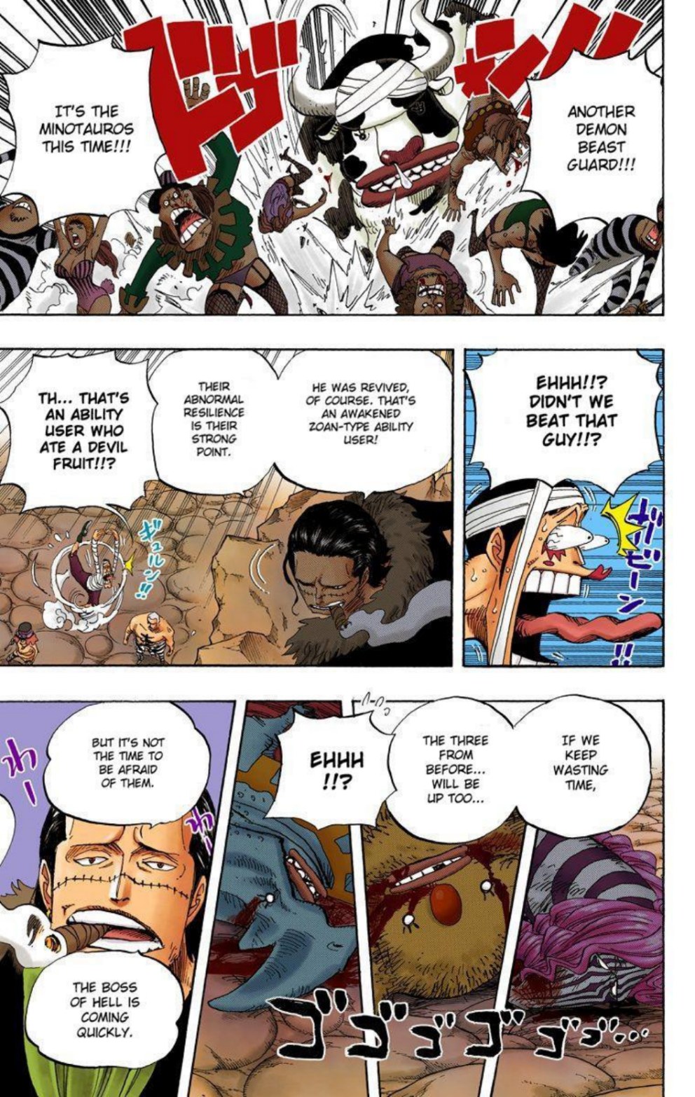 One Piece Volume 56 Page 42