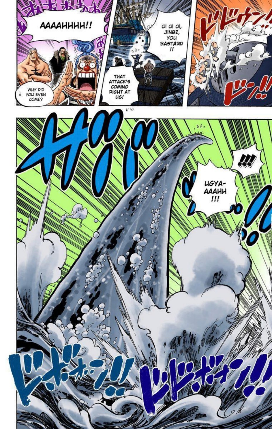 One Piece Volume 56 Page 80
