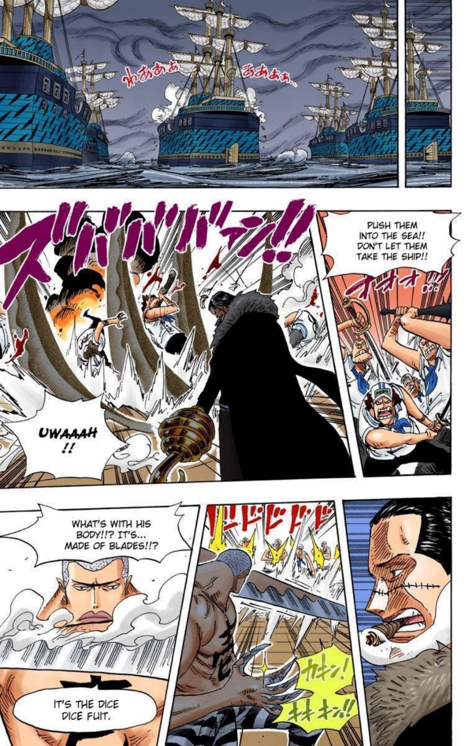One Piece Volume 56 Page 88